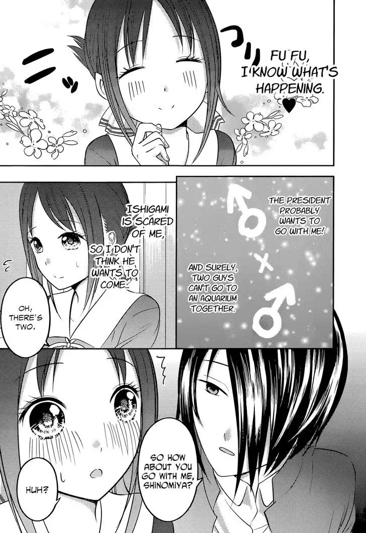 Kaguya-sama wa Kokurasetai - Tensai-tachi no Renai Zunousen Chapter 74 9